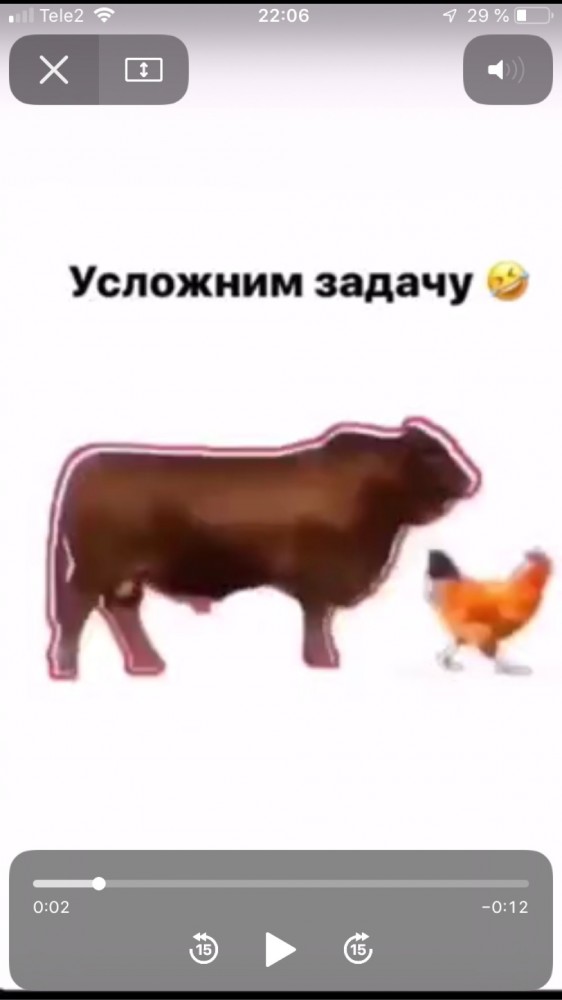 Усложним задачу по ловле курицы