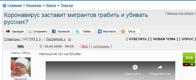 Провозглашена Донецкая Народная Республика!