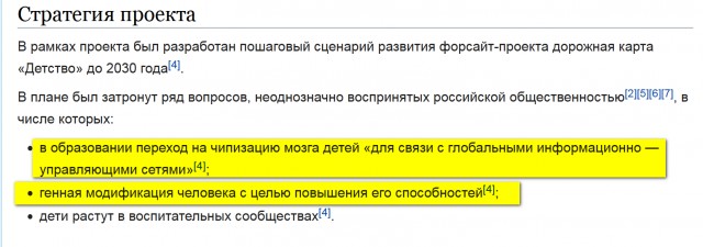 Дочь Путина и «Роснефть» займутся генетическими исследованиями россиян за $1 млрд