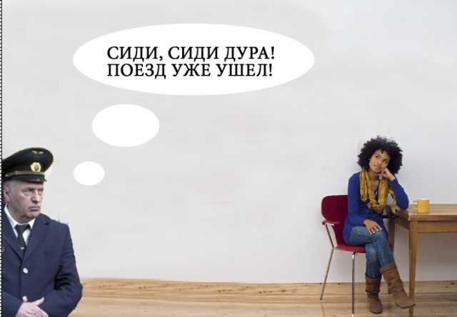 Фотожаба дня: Романтические отношения