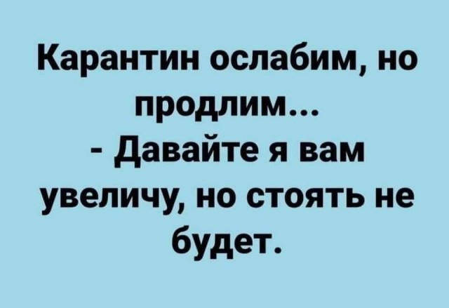 Бредзона 12.05.2020