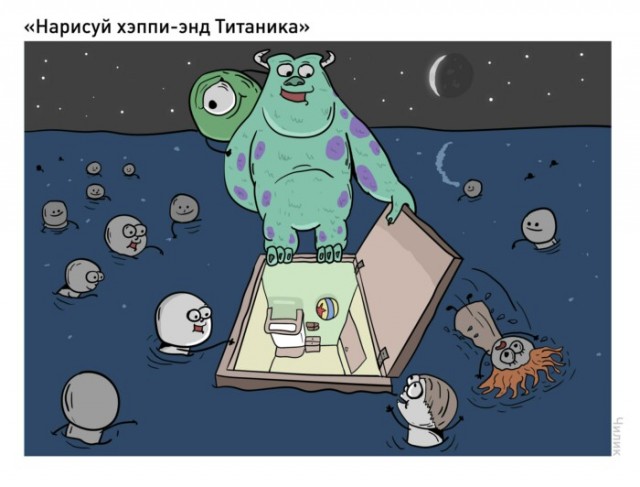 «Изобрази предпоследний день Помпеи»: художник Чилик делает рисунки по заявкам