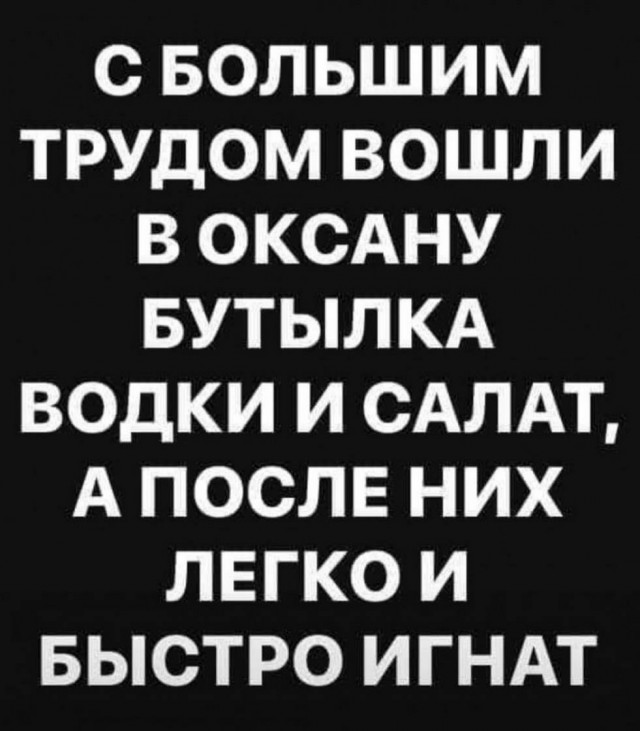 Очень пошлые картинки про это.18+