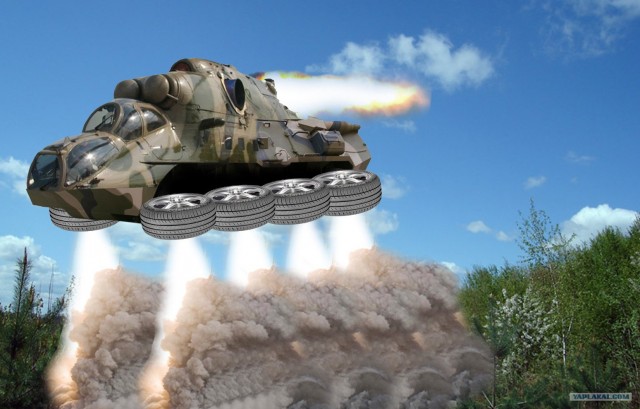 Концепты военной техники