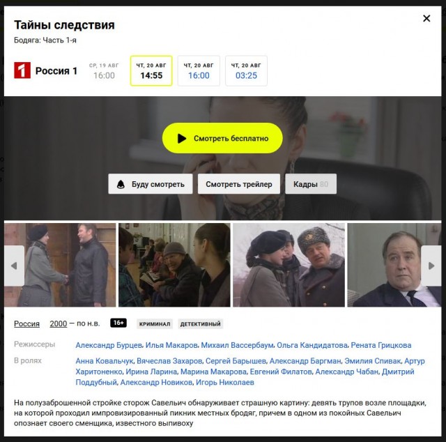 Алексей Навальный находится без сознания после отравления и экстренной посадки самолета в аэропорту Омска
