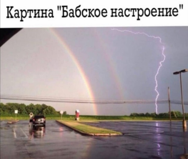 Бредзона 23.09.2020