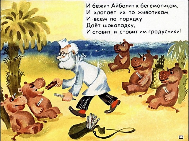 Пандемия. Коронавирус. Россия и мир. Последняя информация. Часть 18