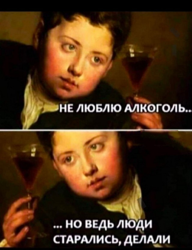 Юмор в картинках 9.11.20