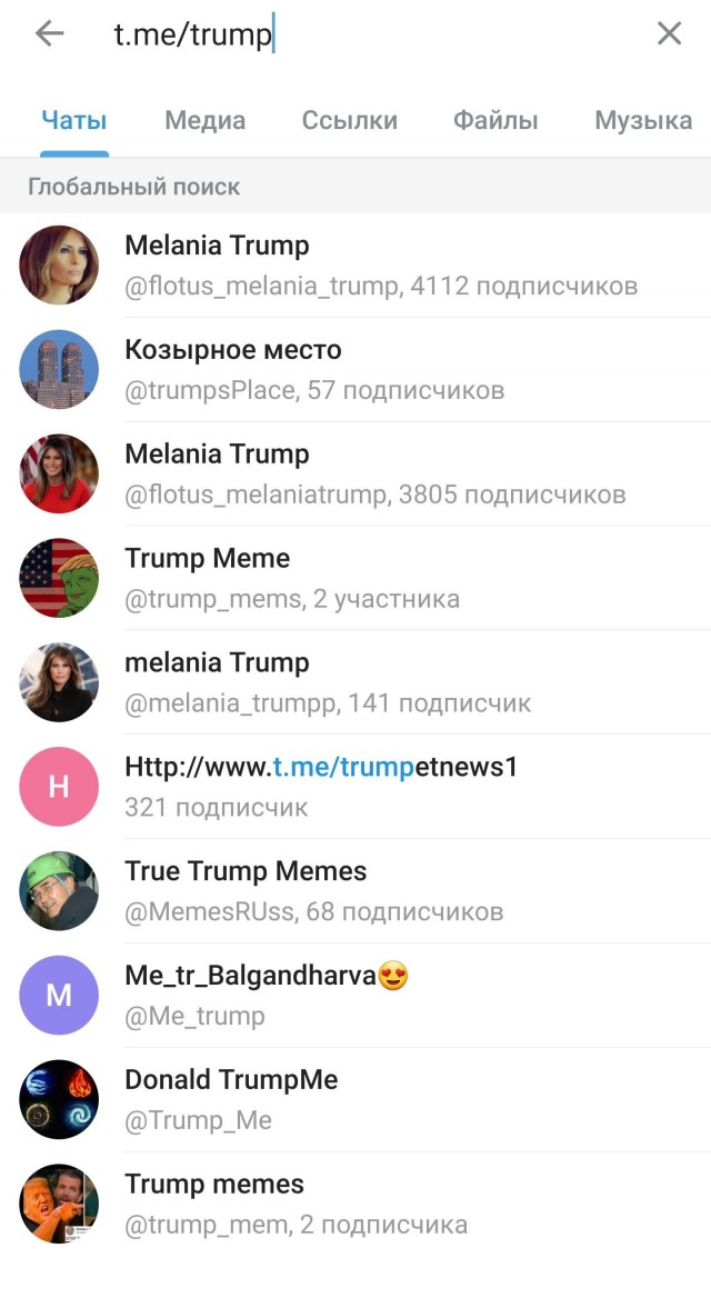 Попытка ИТ гигантов забанить Трампа продолжаются давлением на Parler