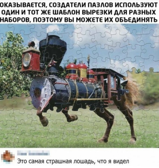 Картинки и мемы для настроения 012