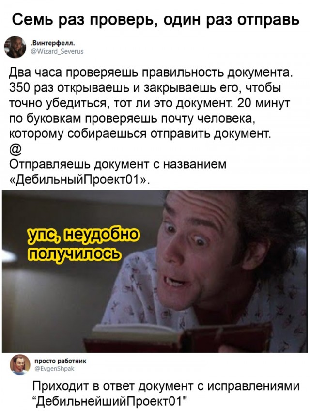 Картинки и мемы для настроения 02.02.2021