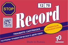 Русским вход запрещён !