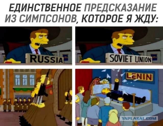 Очередь в Мавзолей Ленина