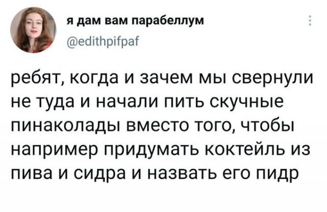 Слова... Слова
