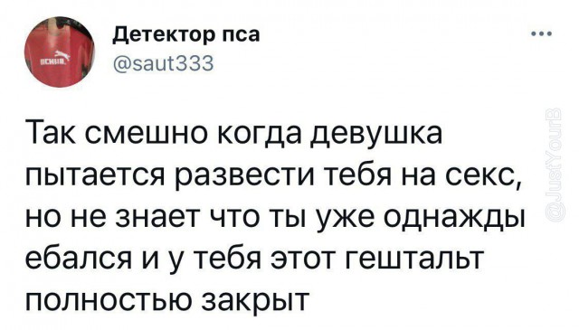 Пятничные маразмы дышат в спину