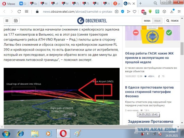 Батька теперь не только диктатор. Уже и террорист