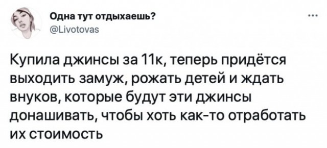 Картинки и мемы для настроения 01.07.2021