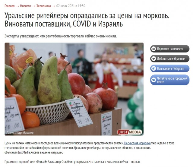 «Французским виноделам лучше не нарываться»: Мария Захарова поставила на место французских провокаторов из Moet Chandon