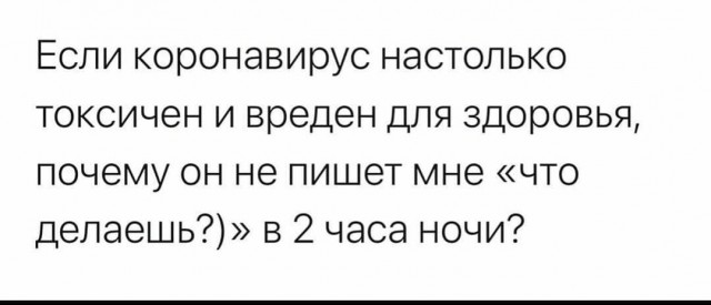 Так себе юмор 2021.07.08