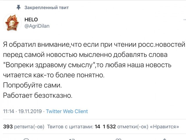 Кретинизмы из сети 13.07.2021