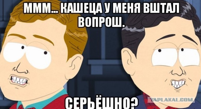 Тест, психологический