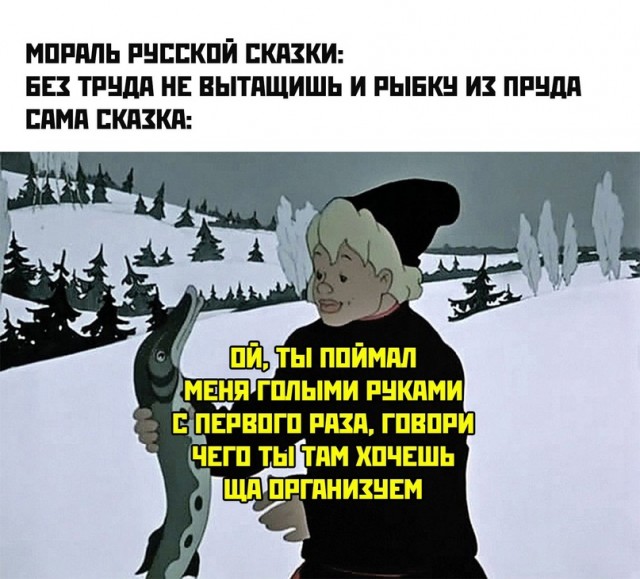 Весёлый полтишок 3.09