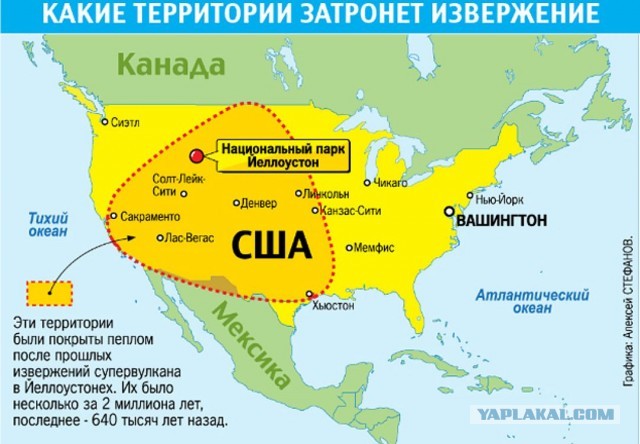 Где находятся самые опасные супервулканы и что будет, если они проснутся.