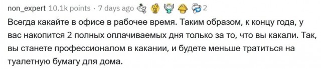 Картинки и мемы, всем прекрасных выходных