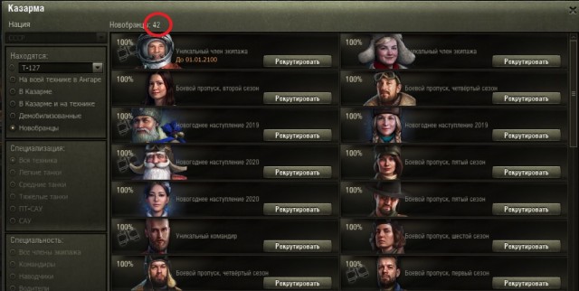 Wargaming 60