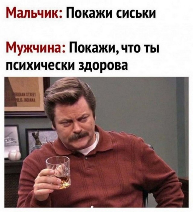 Картинки и мемы для настроения 26.10.2021