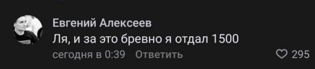 Какую фразу можно сказать и во время секса, и наряжая ёлку?