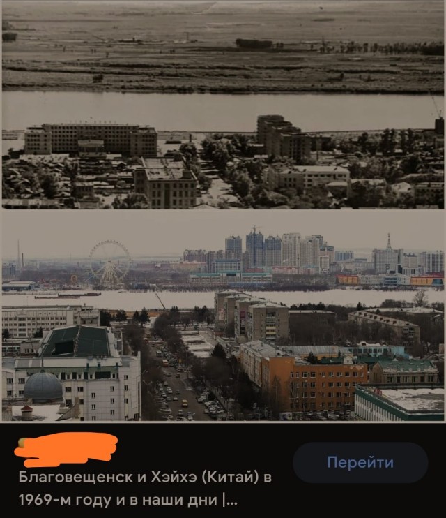 Почему в Благовещенске наш газ втрое дороже, чем в китайском Хэйхэ