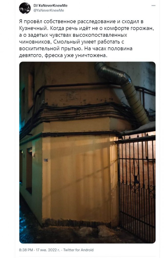 Ждём фотки со всем, что ему пририсуют