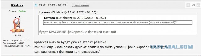 В США разработан ядерный ракетный двигатель Vasimr, способный доставить людей на Марс за один месяц