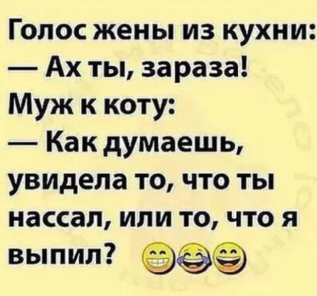 Не тот счастлив у кого много добра