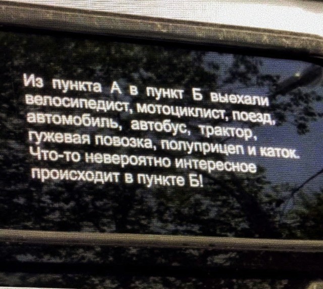 Так себе картинки 30.01.22