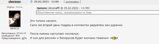 Акция накажи ДНС