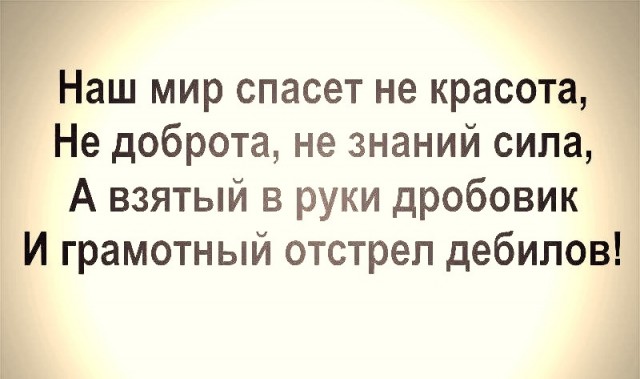 Так себе картинки 28.02.22