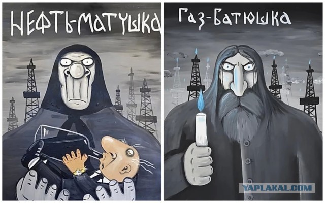 Как насчёт газопроводов на Украине?