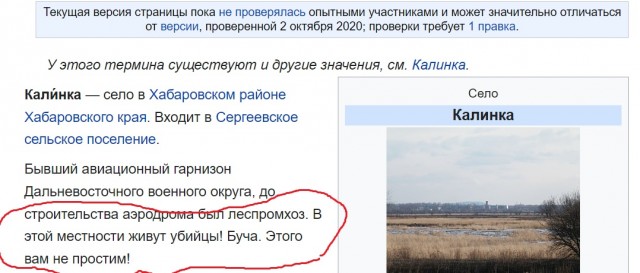 Википедия головного мозга