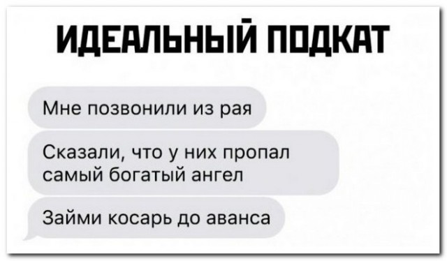 Забавные комментарии из социальных сетей (10.05.22)