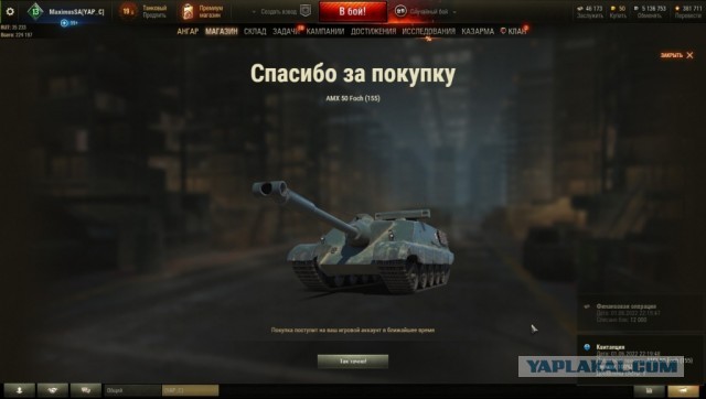 Wargaming 61