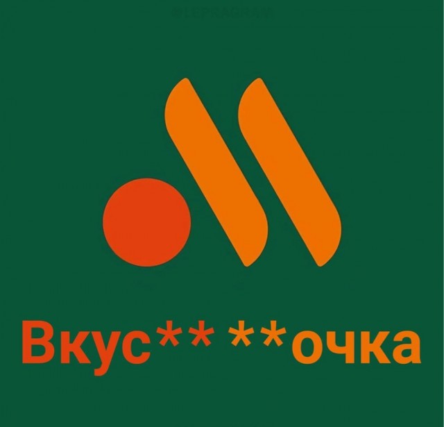 Ребрендинг