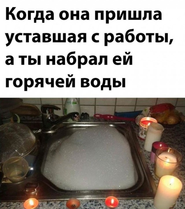 Картинки и мемы для настроения - 19