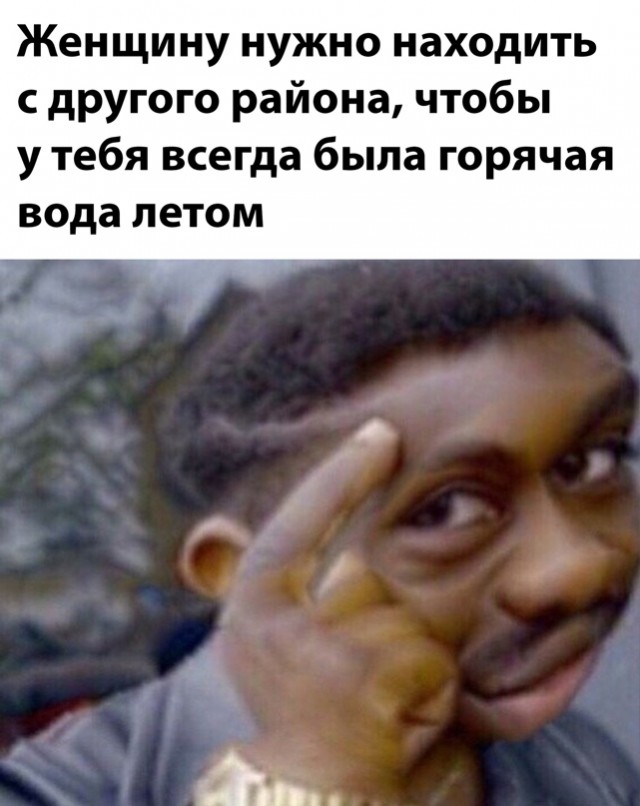 Картинки и мемы для настроения - 29