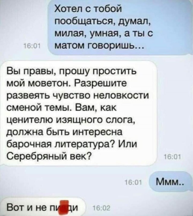 Юмор в картинках и без