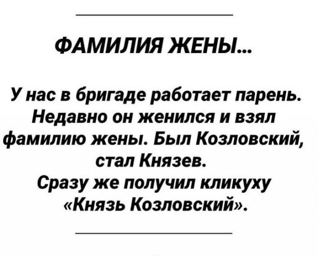 Юмор в картинках и без