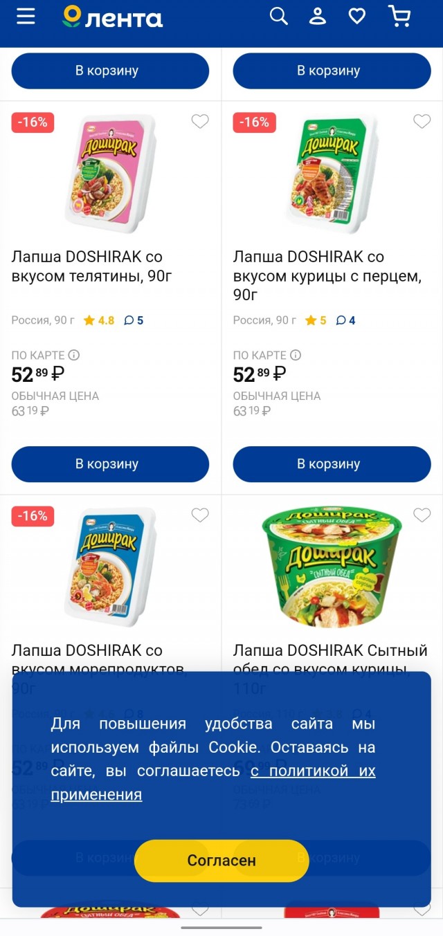 Давай Дошвиданья!