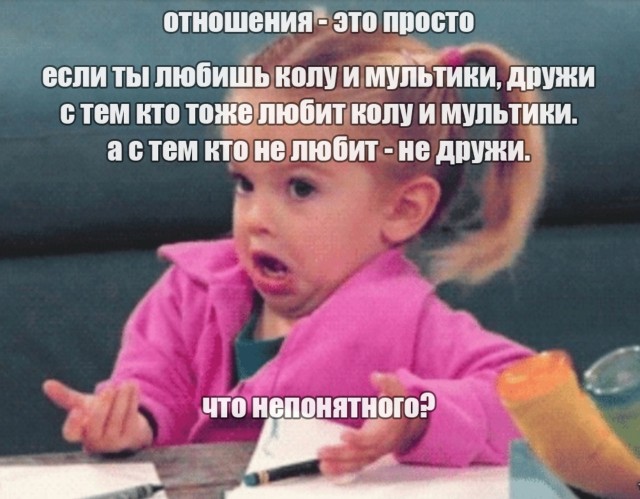 Так себе картинки 06.09.22