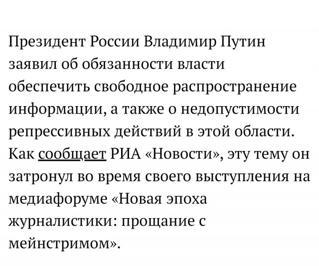 Альбац покинула Россию